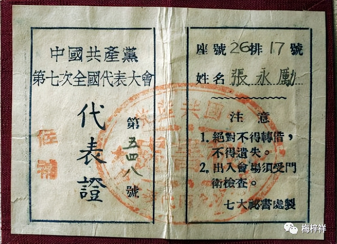 铁道兵人物名单,铁道兵师团历届领导名录