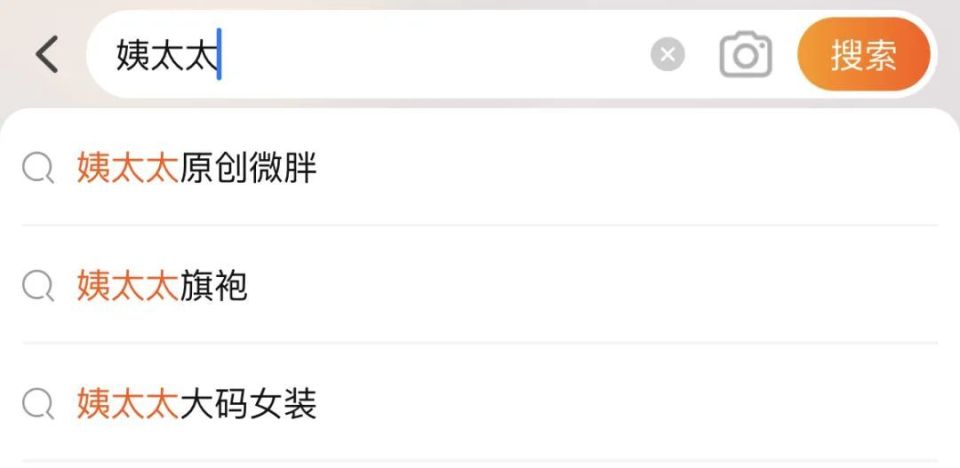 成都小三裙已过气，性感小妈成新晋顶流