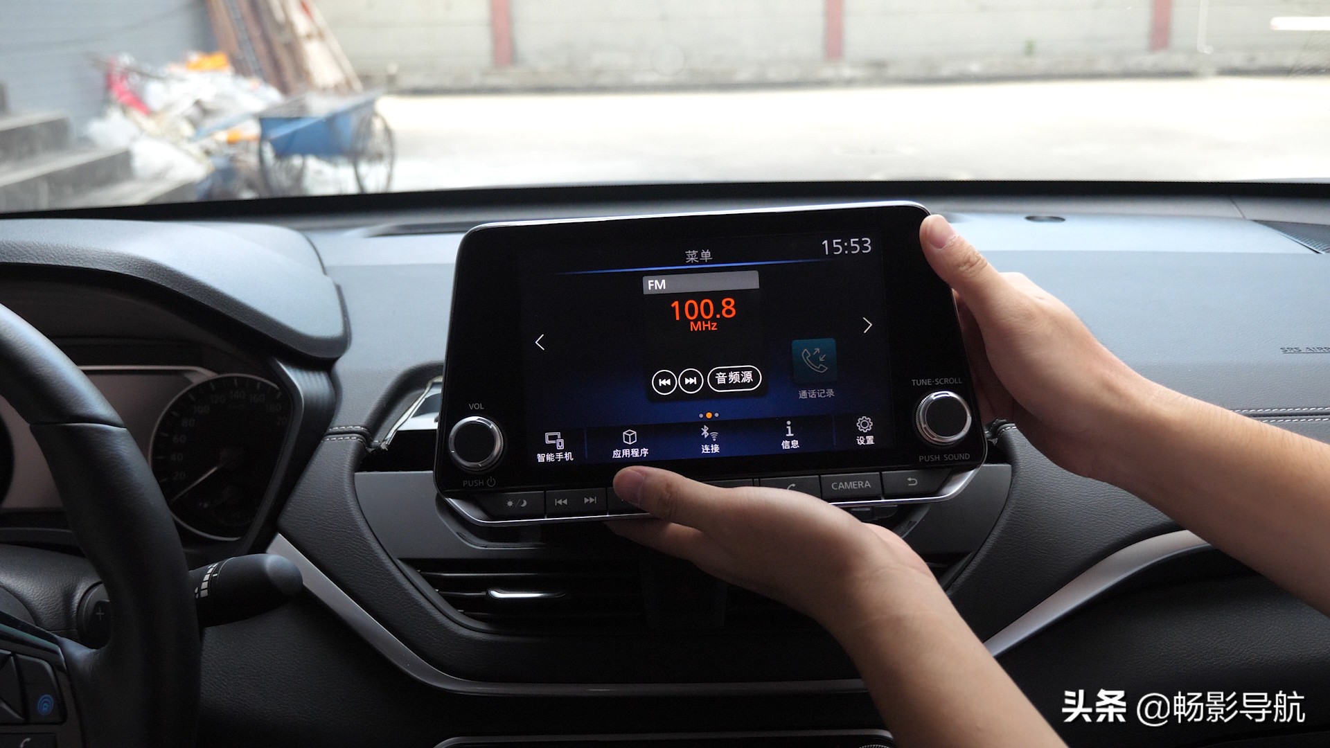 日产天籁大屏幕可以升级吗,天籁改装安卓大屏