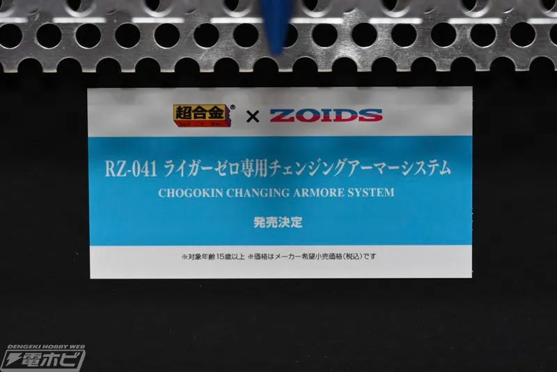 mb龙王丸评测,mb龙神丸soul魔神英雄传