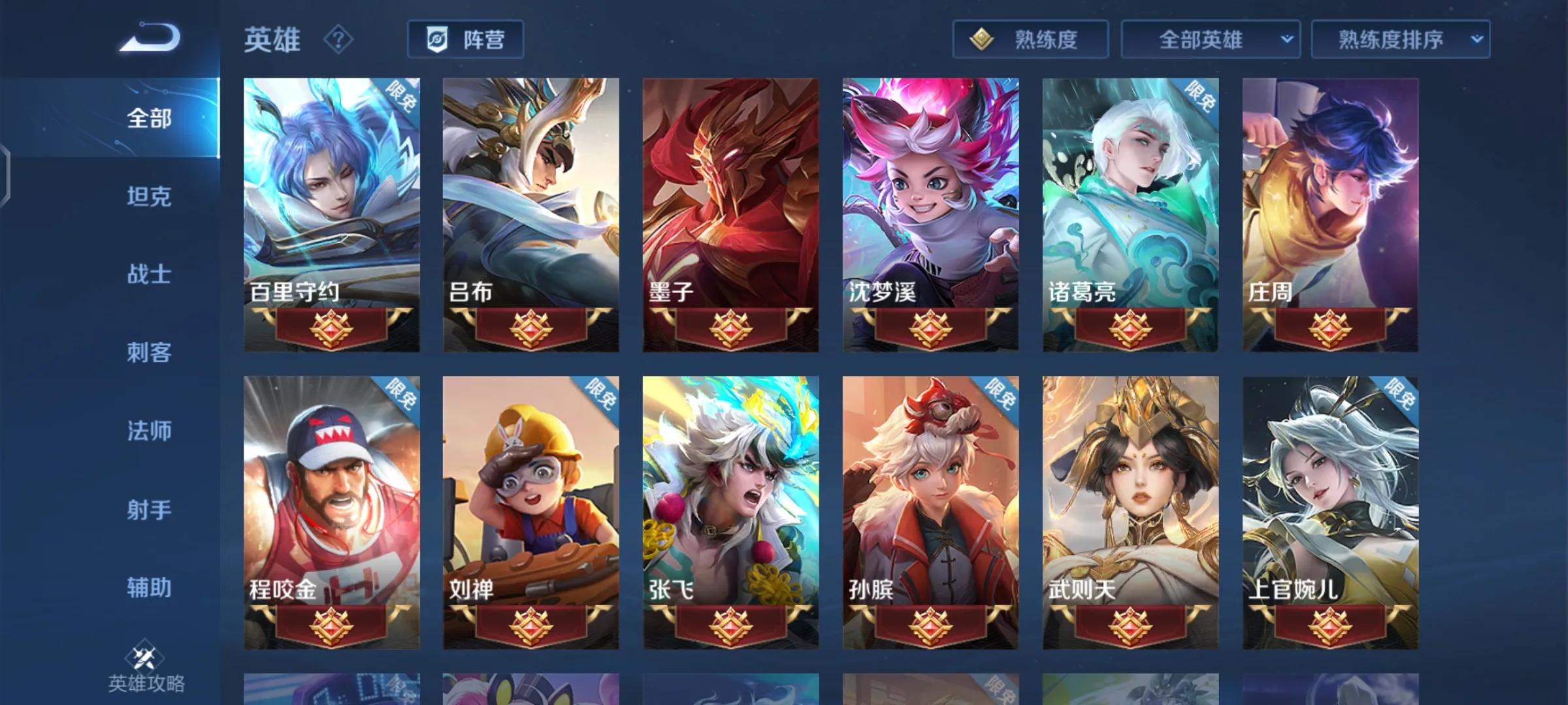 王者5v5非公平竞技手游,5v5王者竞技