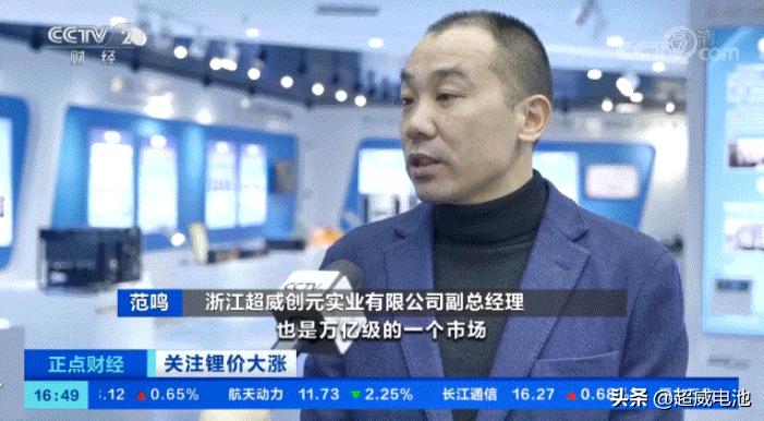 超威锂电池官网,超威锂电池如何选择