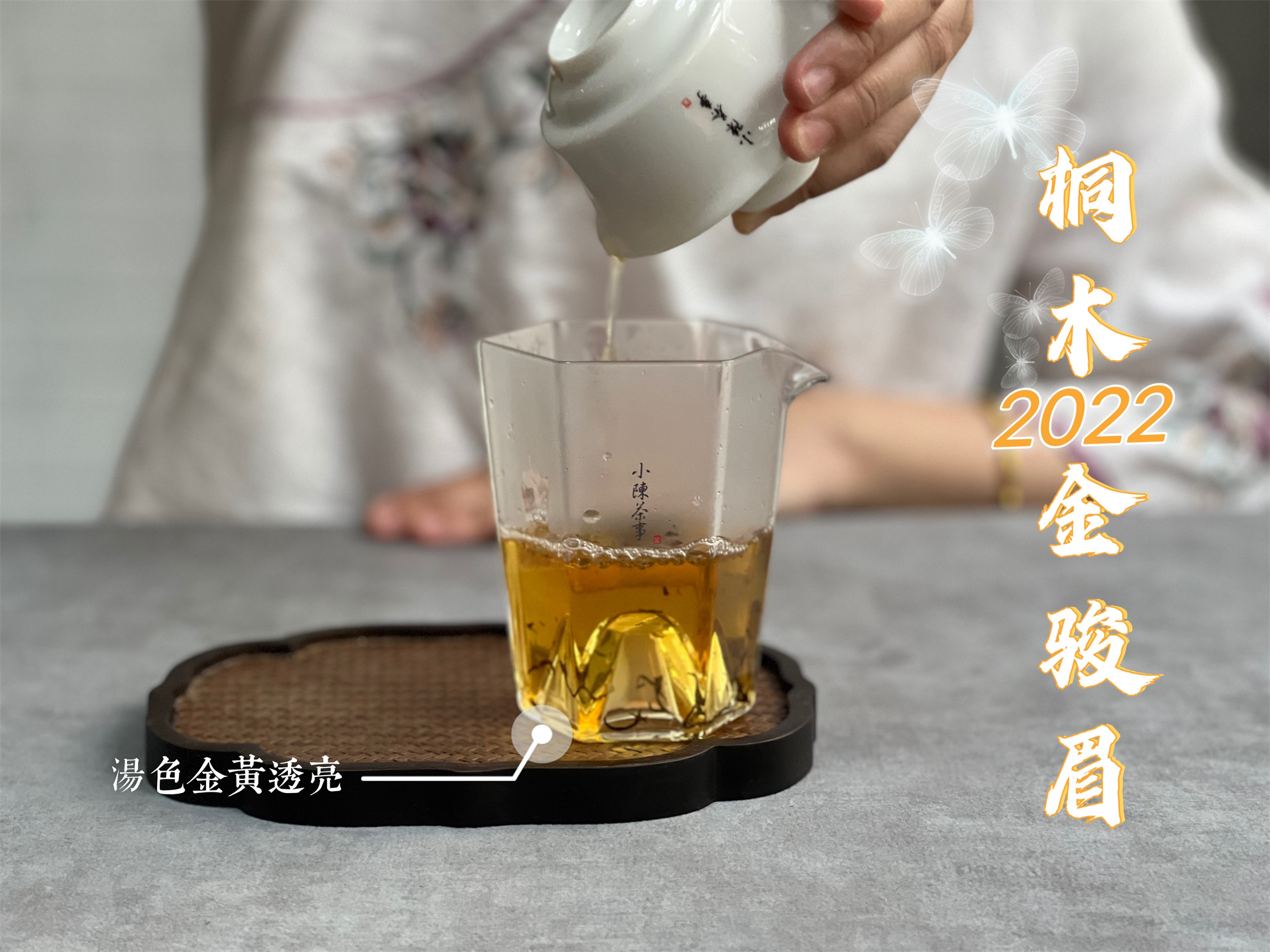 红茶绿茶乌龙茶四季春茶哪个减肥,绿茶秋茶和春茶有什么区别