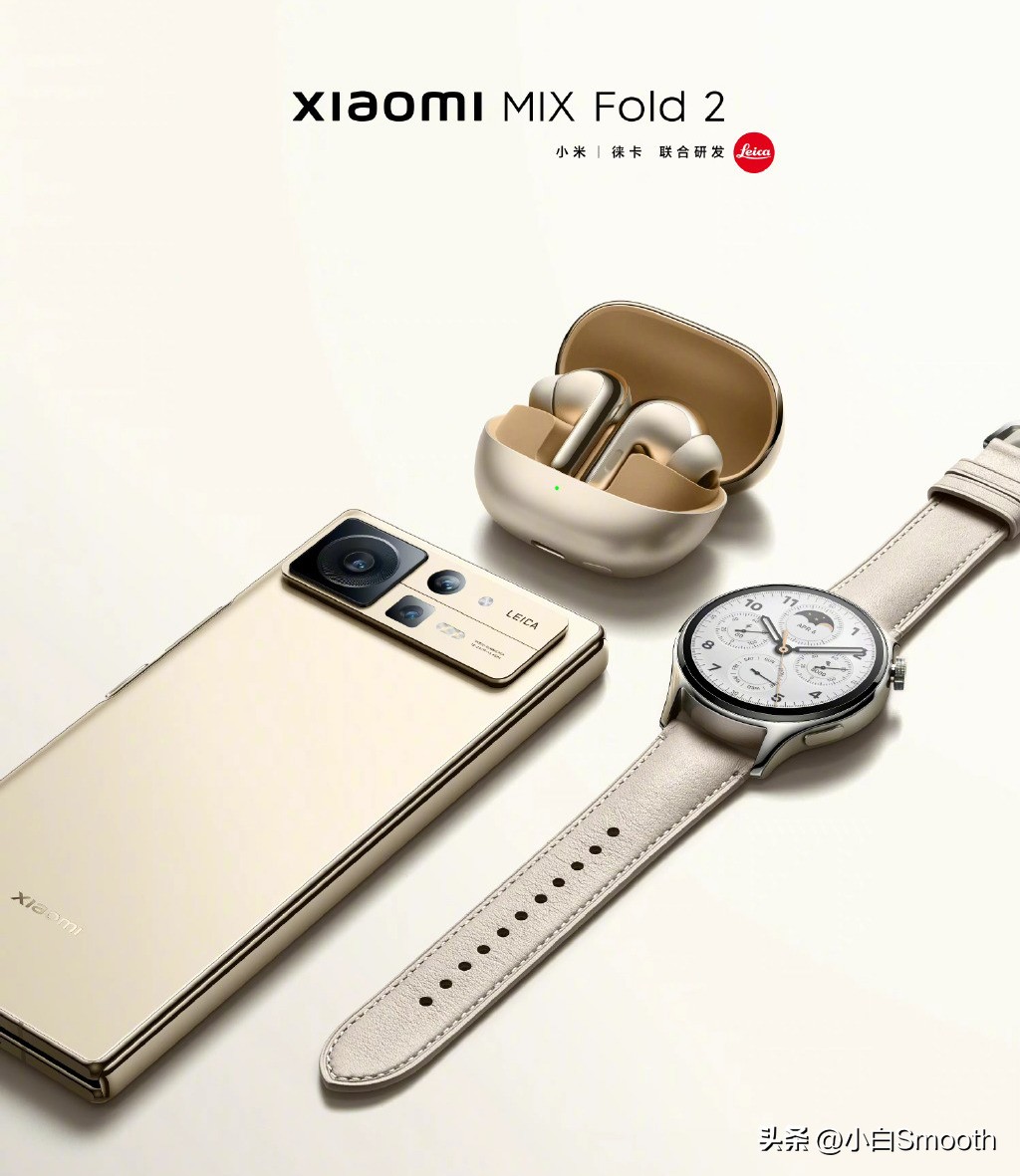 小米mixfold2新颜色发布会,新款小米mixfold2发布时间