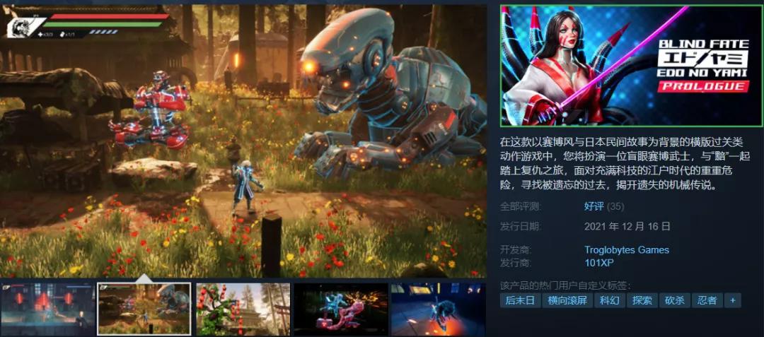 双人成行游戏一人免单,138元特别好评游戏限时免费领取