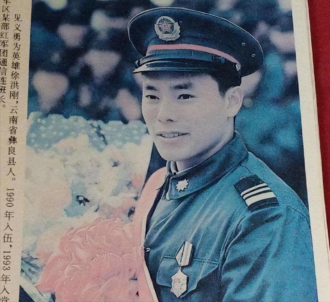 徐洪刚身中14刀图片,徐洪刚回忆27年前勇斗