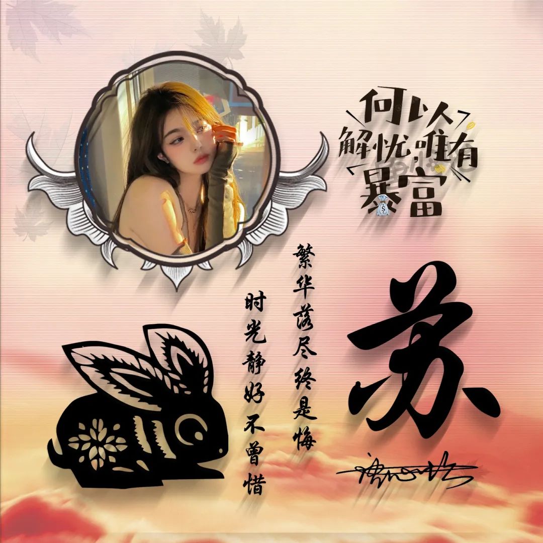 2022年好看的微信卡通头像,适合2022年的微信头像卡通