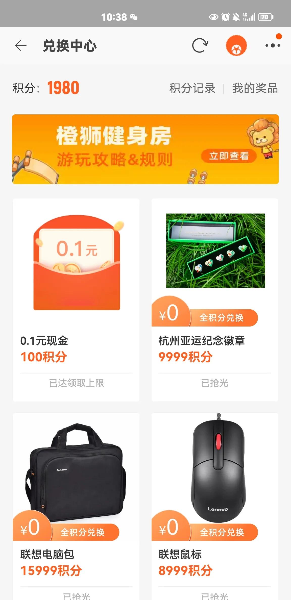 淘宝薅羊毛，之【1分兑】活动，你知多少？