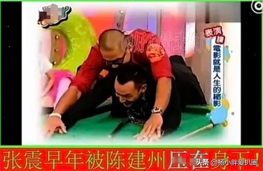 陈建州被曝全裸骚扰女性,陈建州黑料被扒