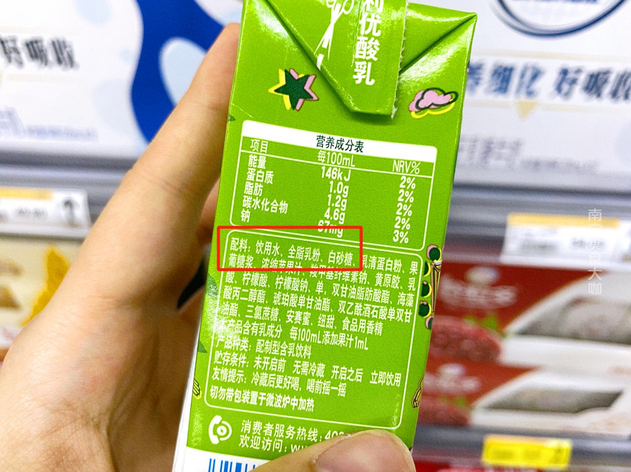 怎么分辨网购的酸奶是否变质,鉴别酸奶真假的方法