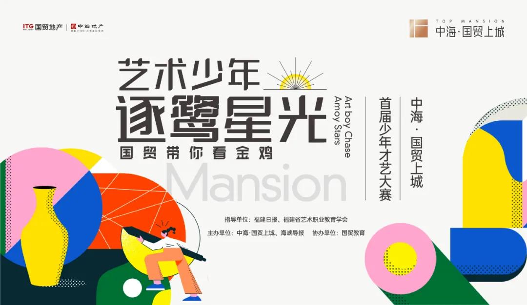 2020下半场正式开赛,下月联赛什么时候开赛