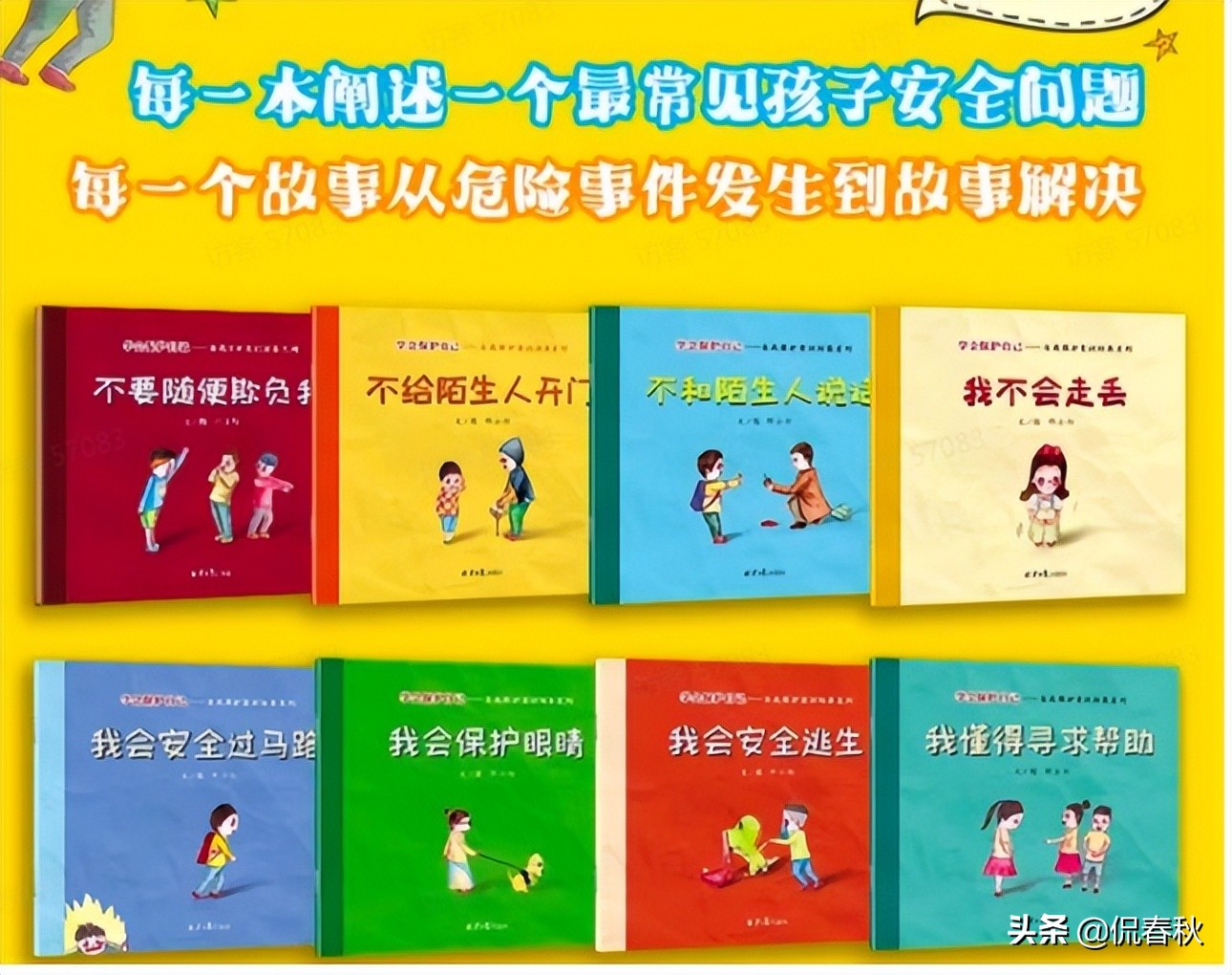 公益赠书的书哪里来的,公益赠书平台推荐