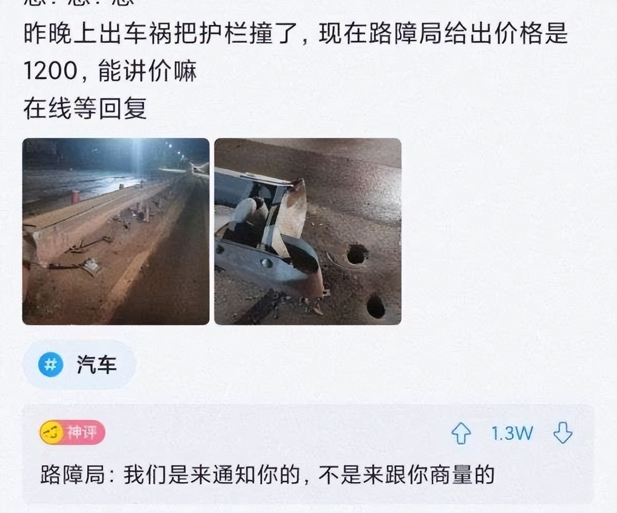 感冒了向女老板请假，原本想发老大，我难受，结果手误发错了