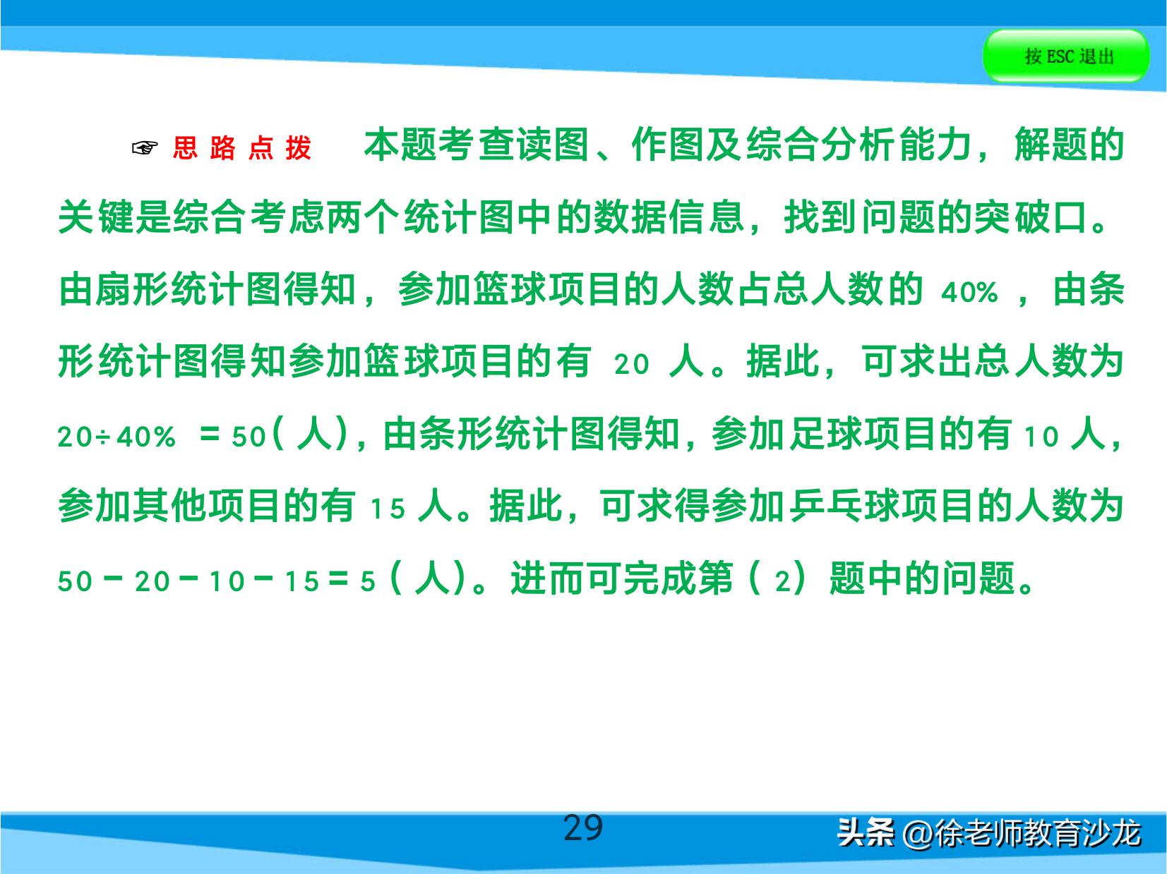 数学老师书籍推荐,数学老师力荐