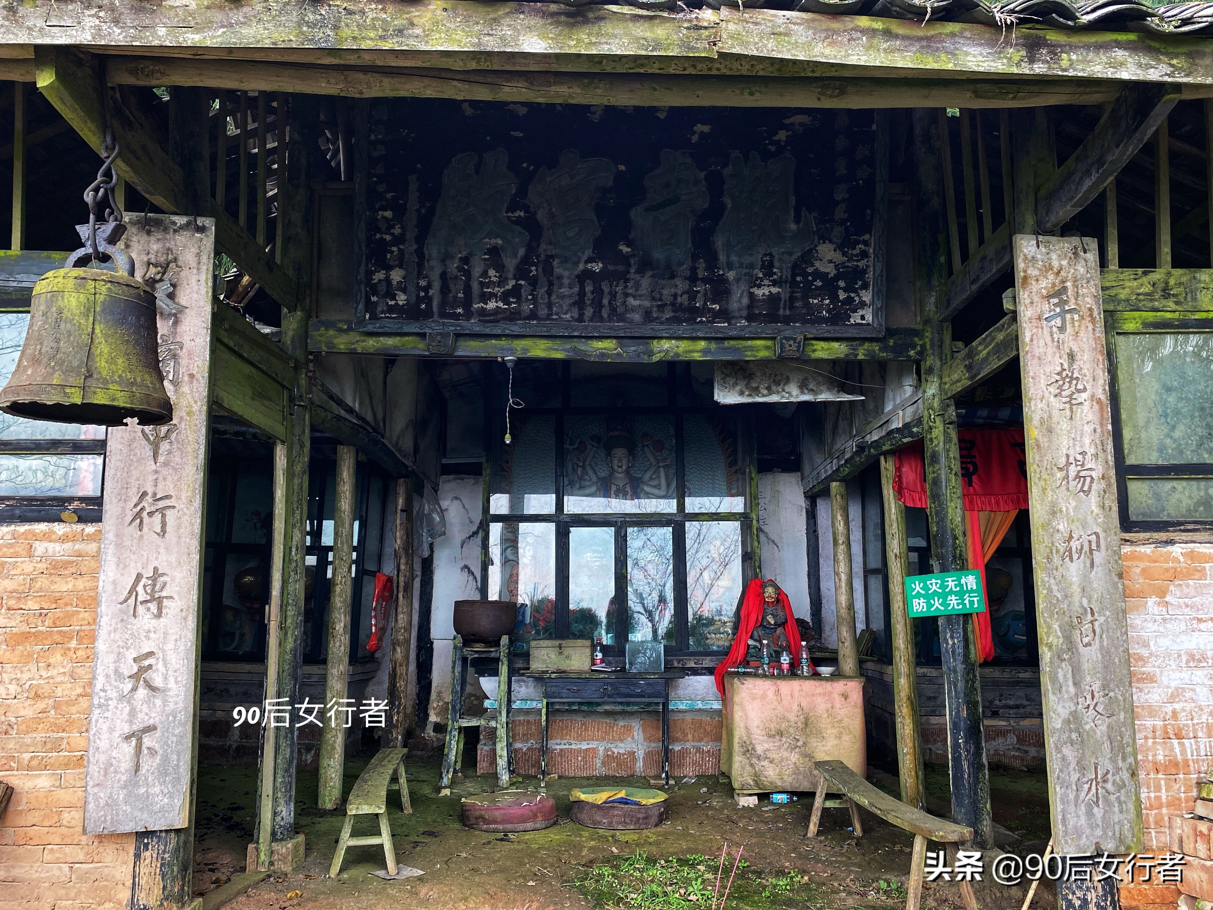 徒步大邑华山村,徒步大邑万佛顶