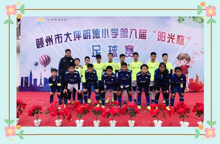 落实双减促进学生成长,落实双减促进学生体质发展