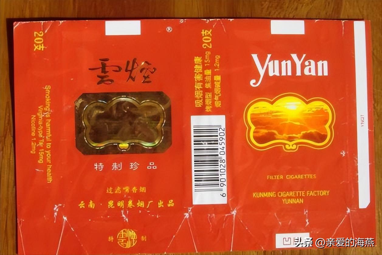 中国绝版老香烟有哪些牌子,60-90年代中国绝版老香烟