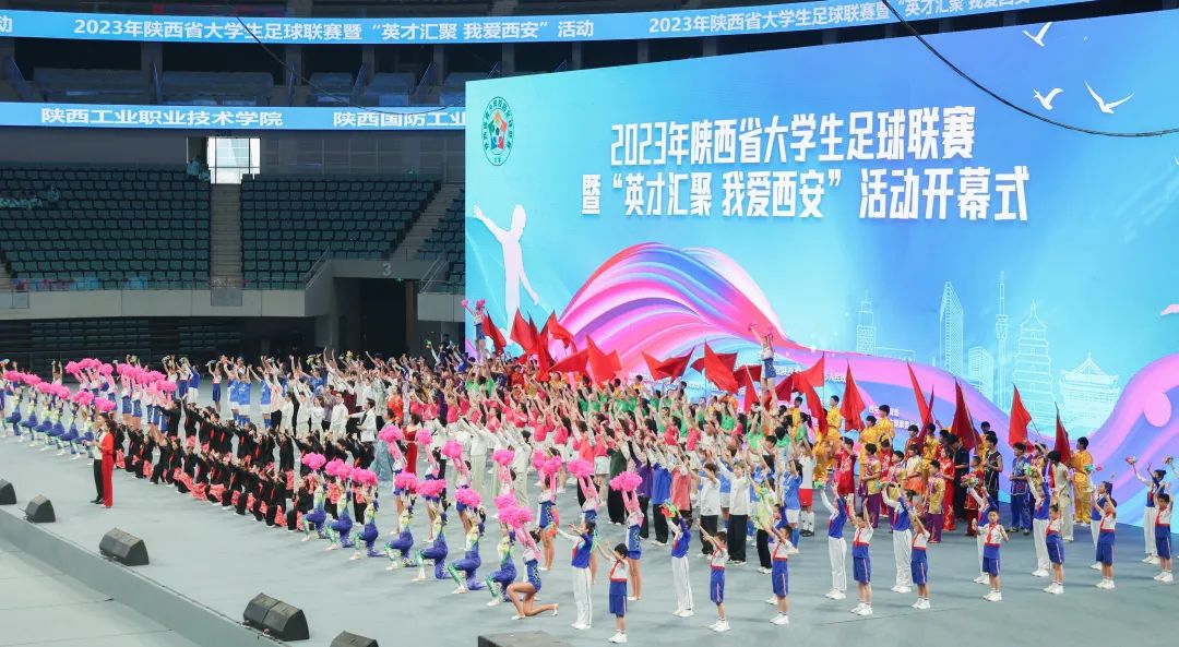 2023年陕西省大学生足球联赛,2022至2023年cba联赛开赛时间