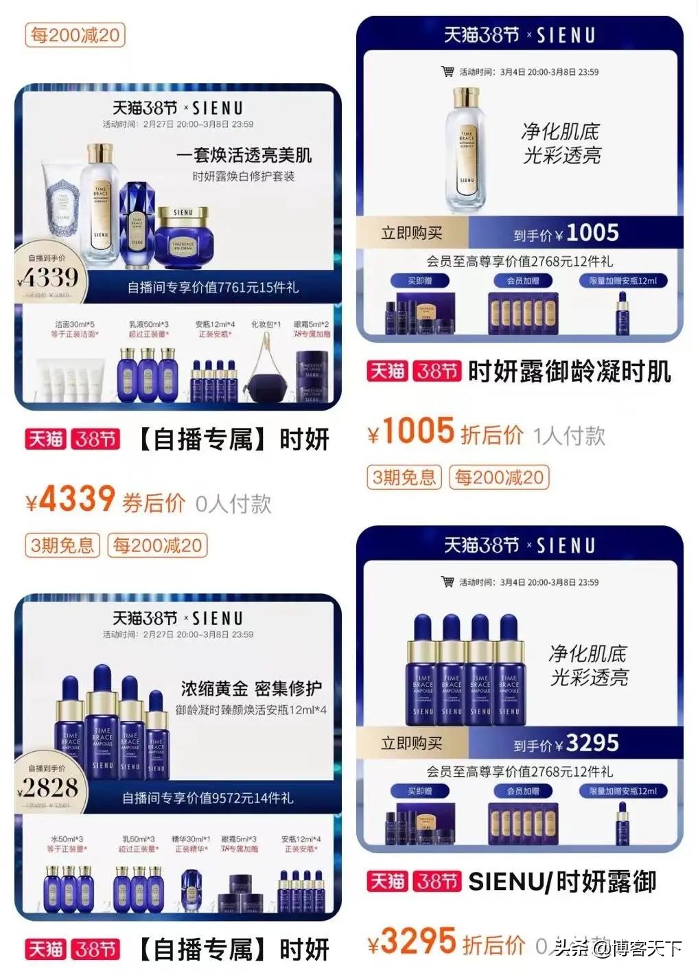 韩妆为什么又火了,真正火爆的韩妆品牌