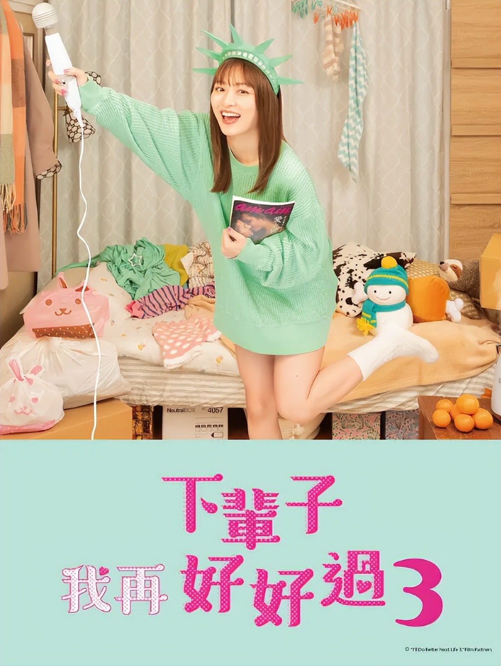 这岛国大尺度深夜剧，终于回归