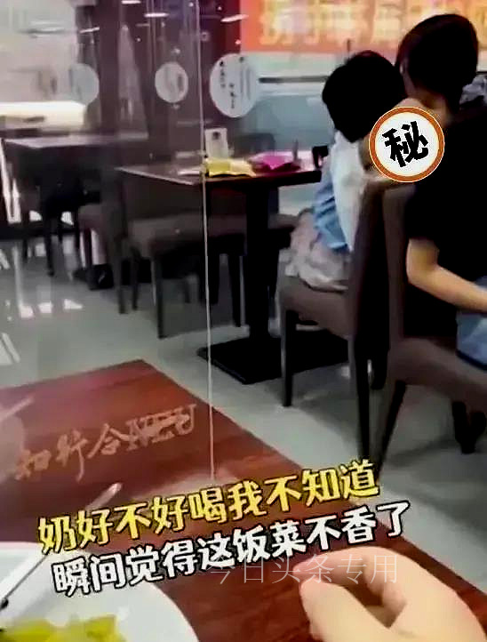 东北某大学情侣，在食堂上演“喂奶”大片，网友：碗里的菜不香了