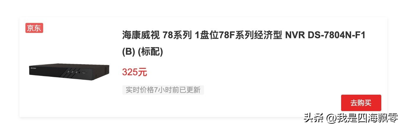 小区物业新增摄像头的宣传,物业小区想增加摄像头怎么处理