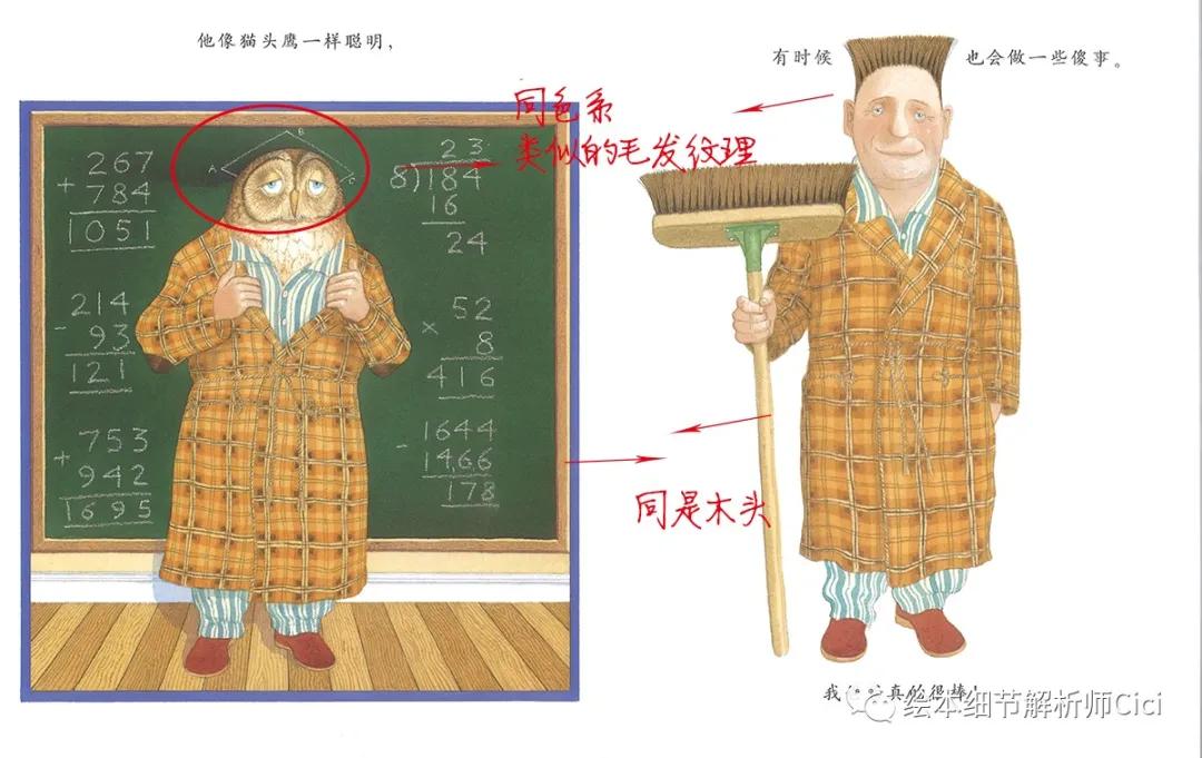 我爸爸精读绘本,我爸爸精读完整