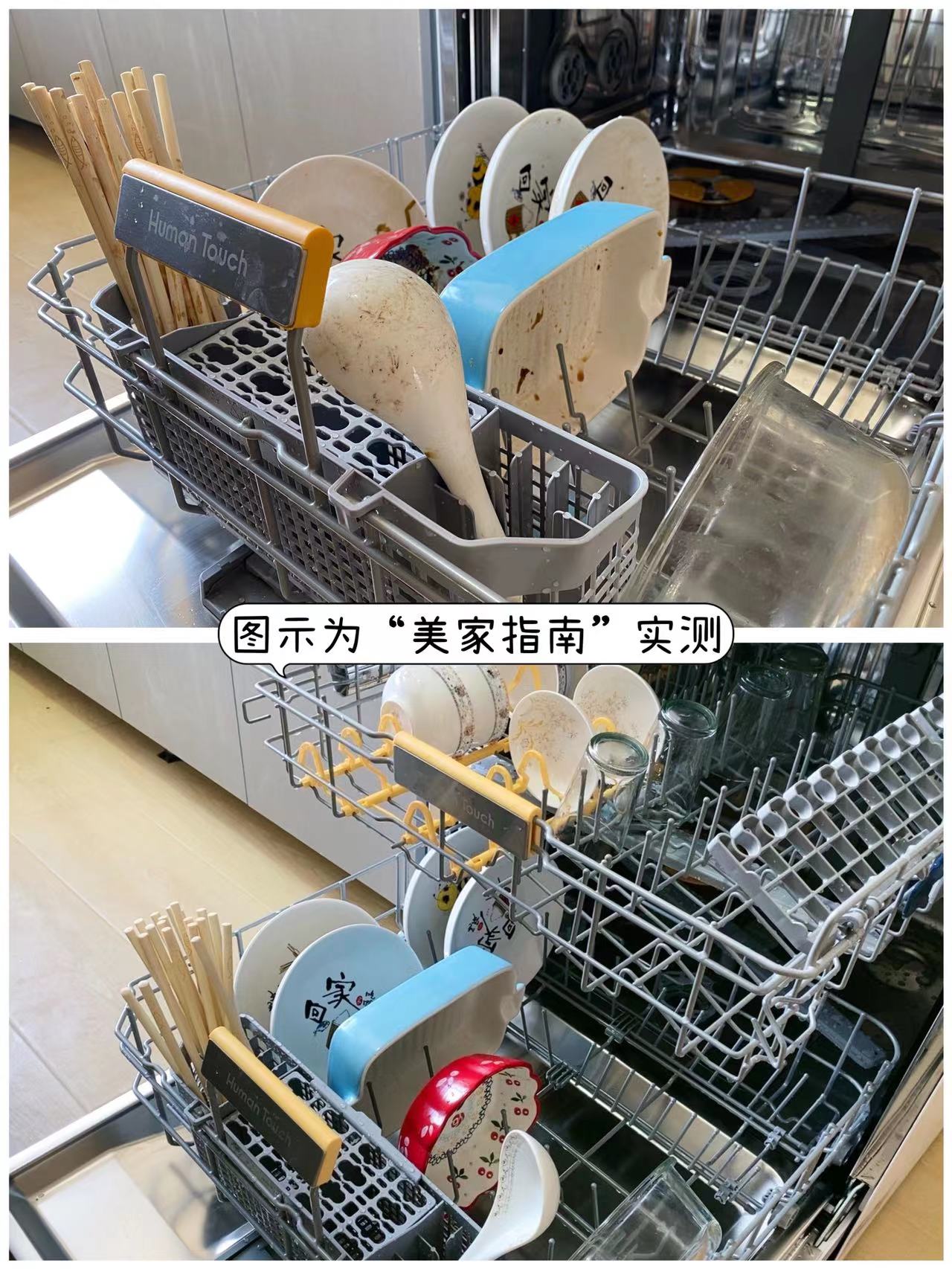 洗碗机有必要交智商税么,洗碗机怎么选才能不踩坑7大攻略