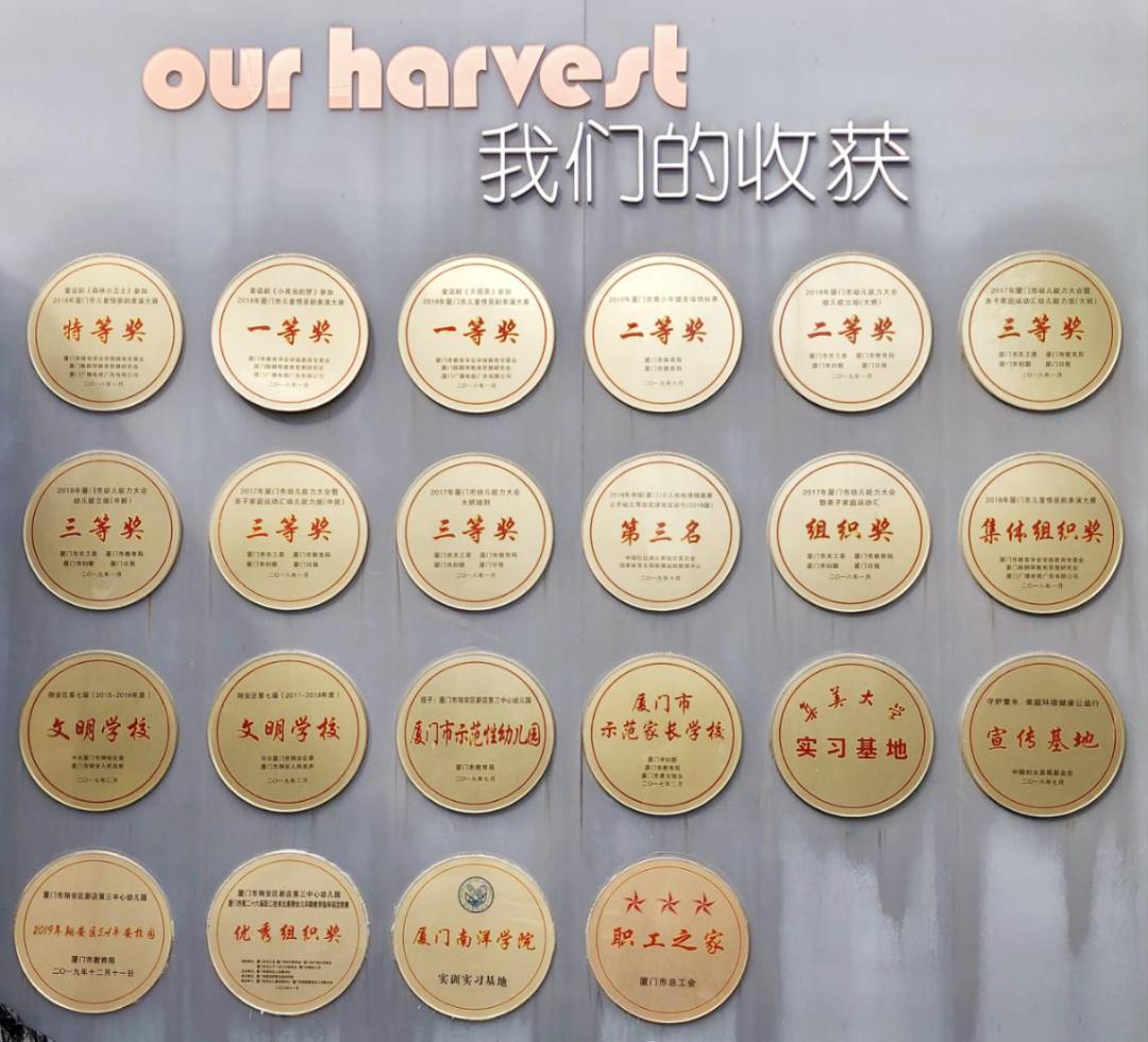 我们的学校充满了爱和温馨,我们的校园洒满金色的阳光