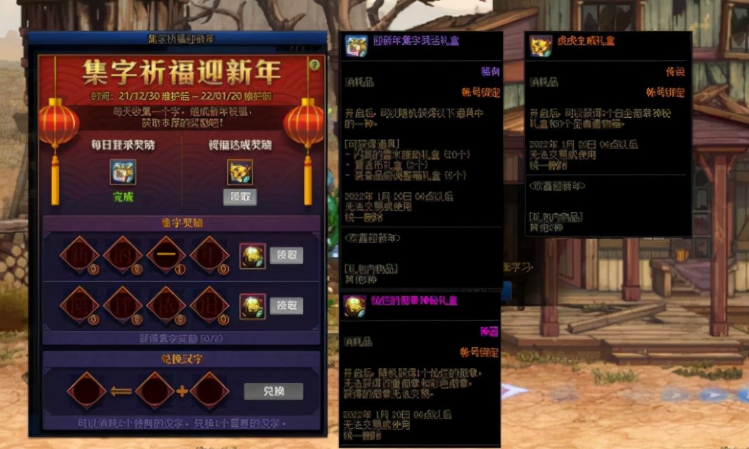 DNF、梦幻西游领衔！一大波网游大更新，年末冲击KPI？