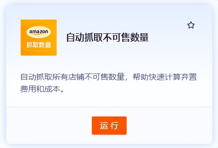 虎步rpa为什么允许数据一直是0,虎步rpa