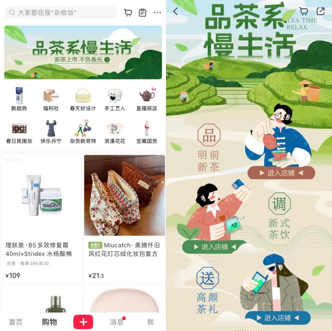 小红书处理虚假种草笔记,如何看待小红书虚假种草产业链