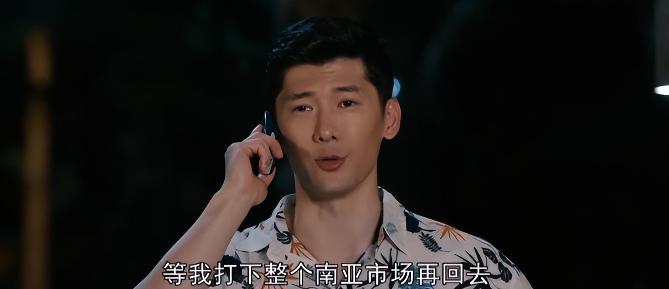 梦中的那片海百科各人物结局,梦中的那片海故事结局