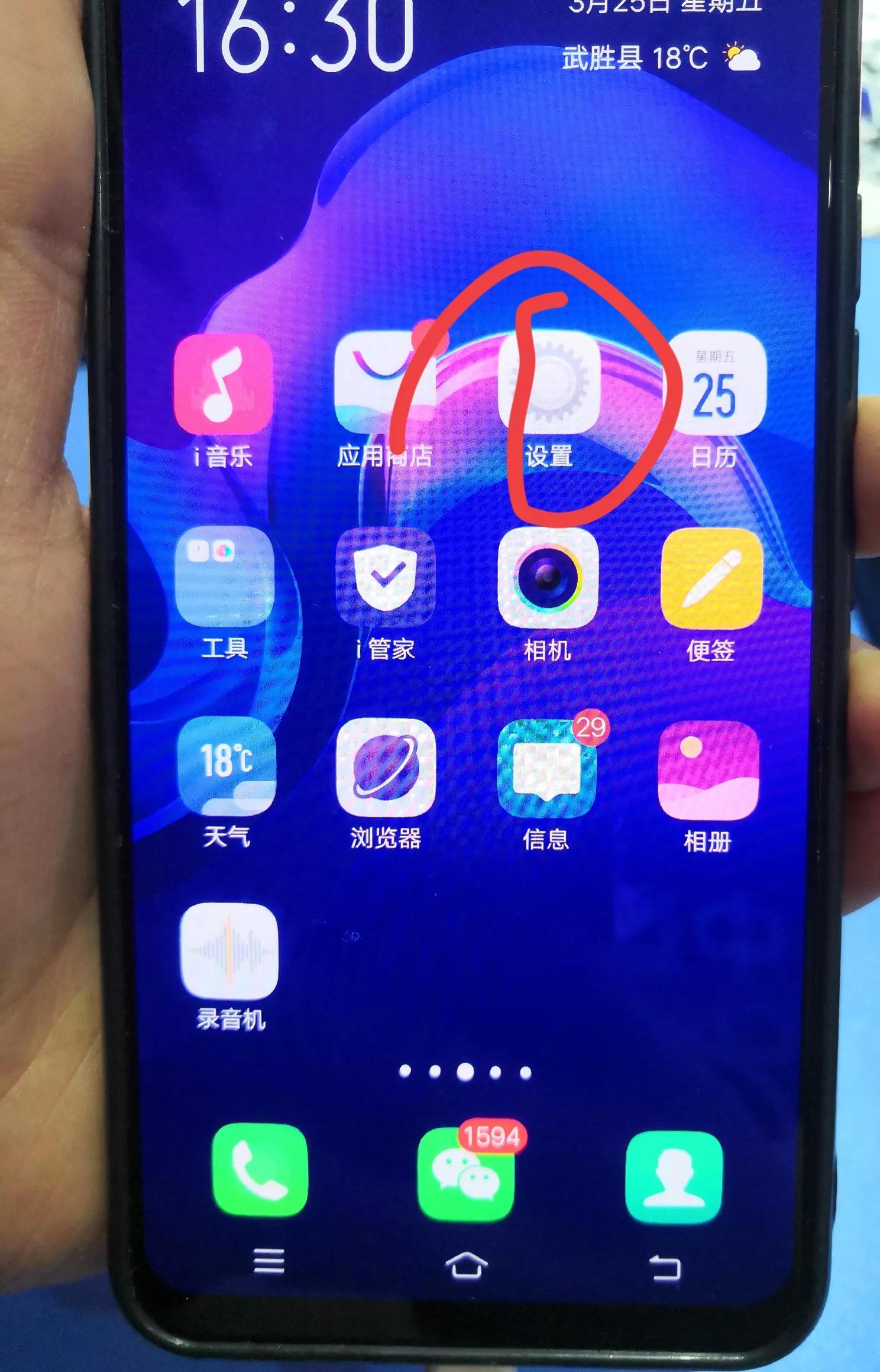 手机手电筒怎么设置快捷键,华为手机手电筒快捷键