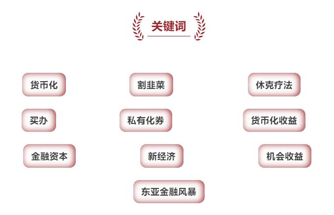 苏联实体资产如何被收割,苏联东欧惨痛教训