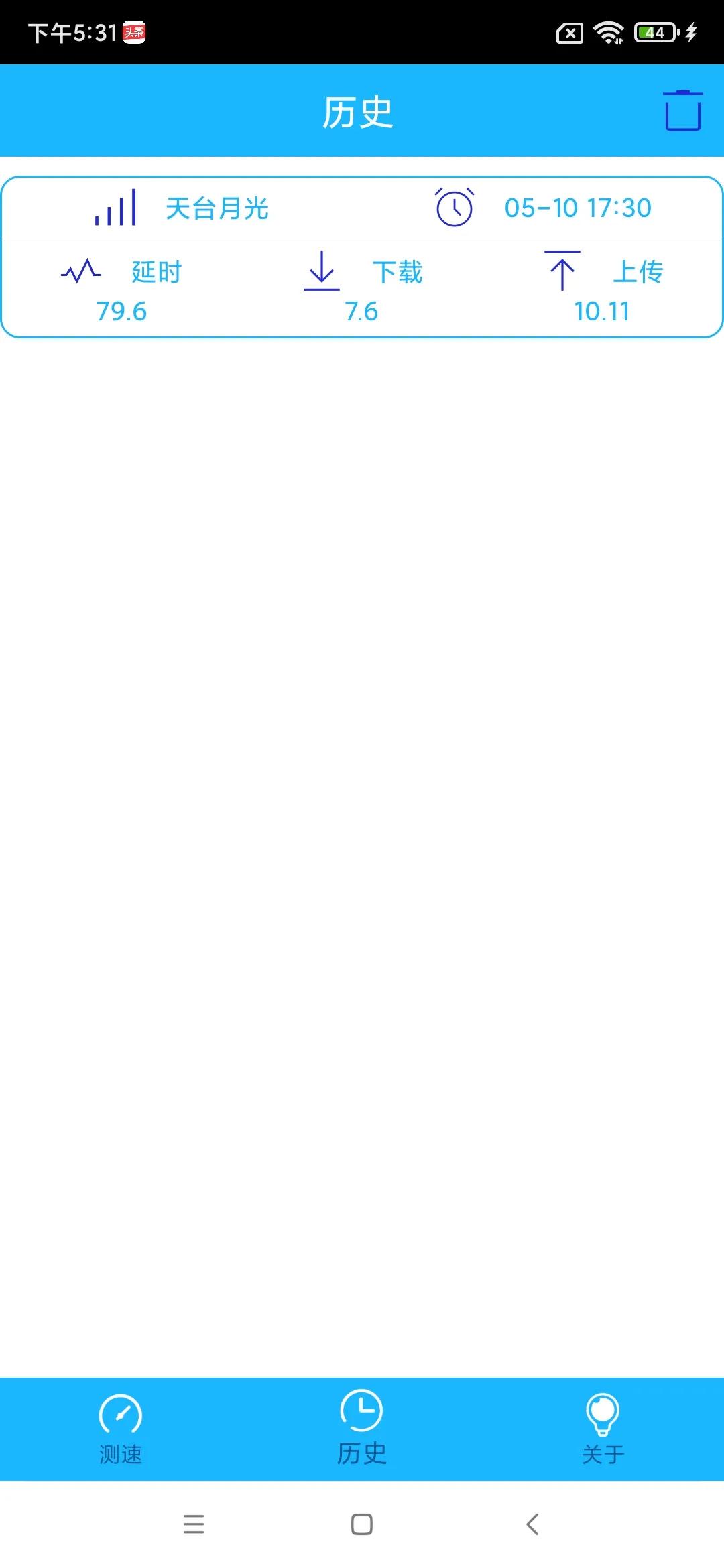 手机测wifi网速的软件,无广告测网速的软件叫什么