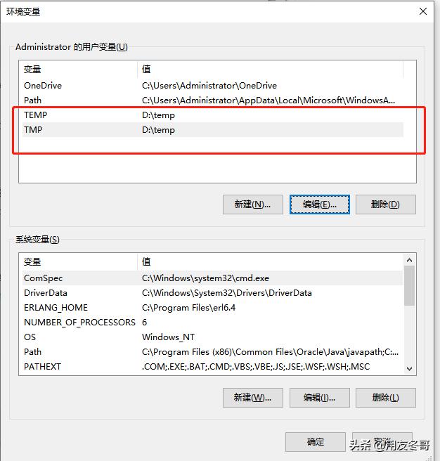 t3基础设置容易出错步骤,t3如何修改系统变量
