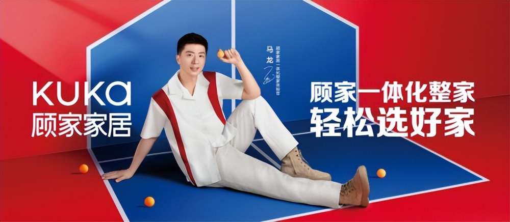 顾家家居全屋定制占比,顾家家居全屋定制2021年销量