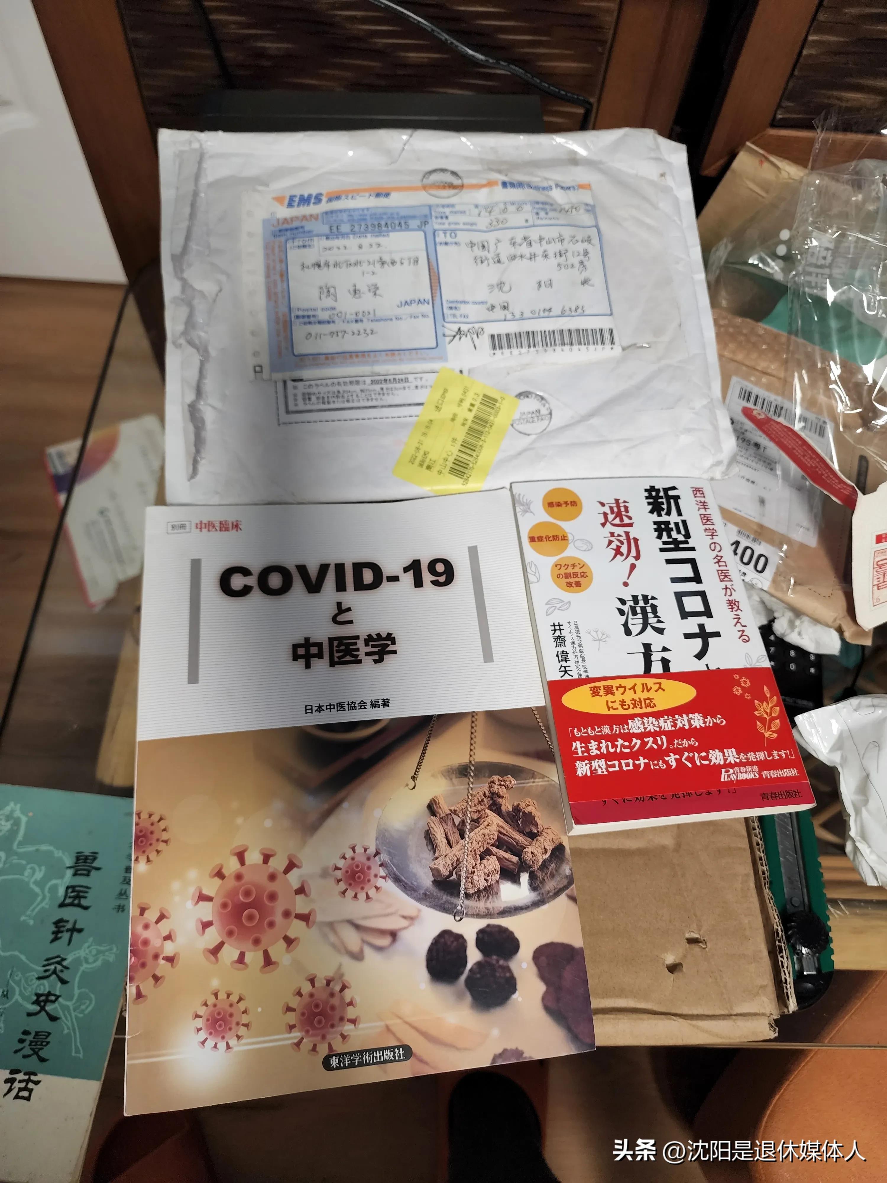 日本汉方药注明不良反应吗,国家推荐的抗新冠药品有哪些