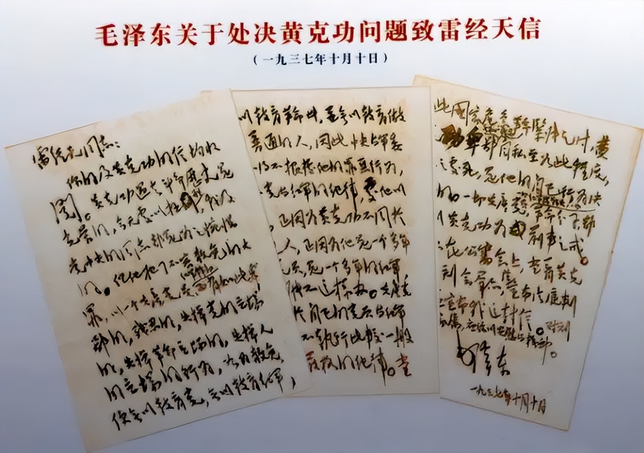 曹操为何没能一统三国？毛主席：他有能力，也有两大缺点