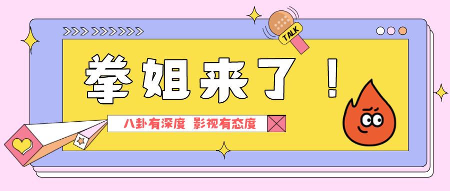 跟马丽演夫妻电视剧,跟马丽一起演戏的男演员
