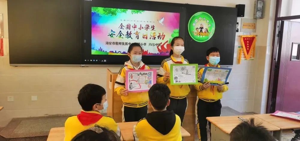 安全就是一切工作的基础,安全是一切幸福起点吗