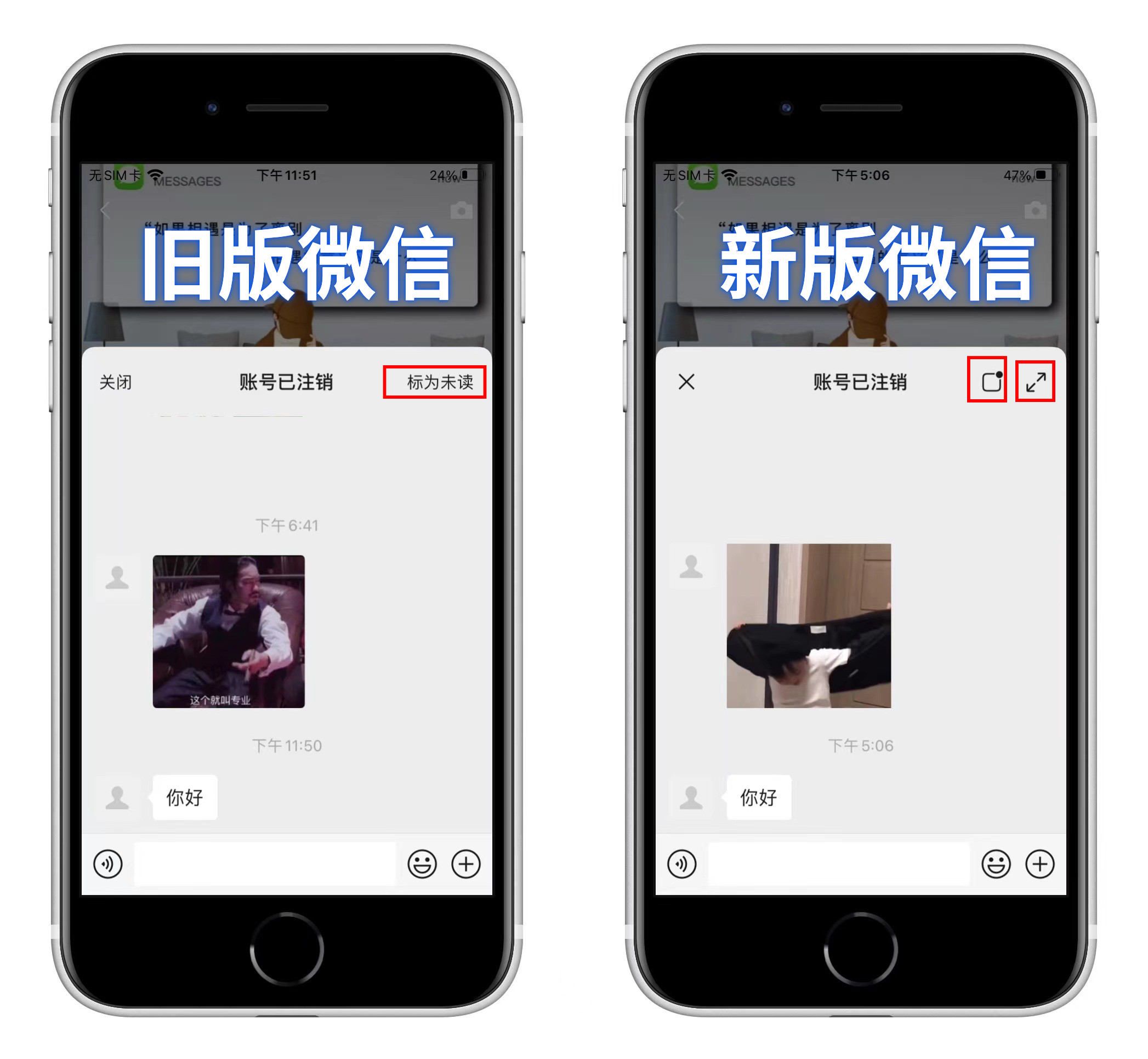 ios微信8.0.20版发布增加6大新功能,ios微信8.0.30更新内容