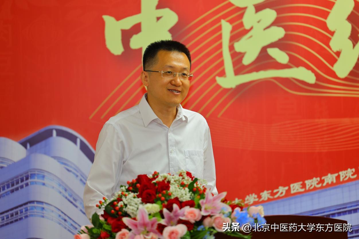 北京中医药大学东方医院几点开诊,北京中医药大学东方医院视频