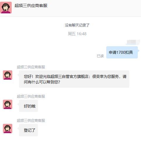 15元以下最强风冷散热器,i512400f配什么风冷散热器