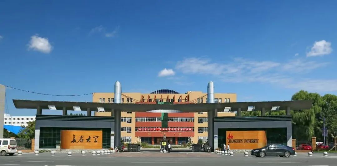 长春哪个大学不好,长春最好的五所大学排行
