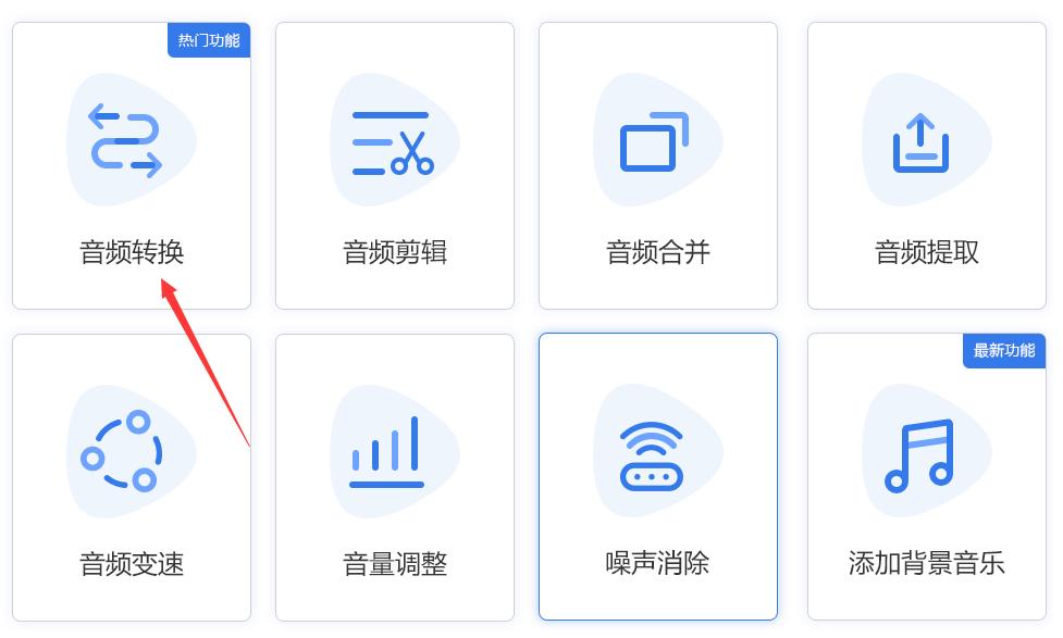 音频剪辑软件用什么最好,音频剪辑软件有哪些推荐