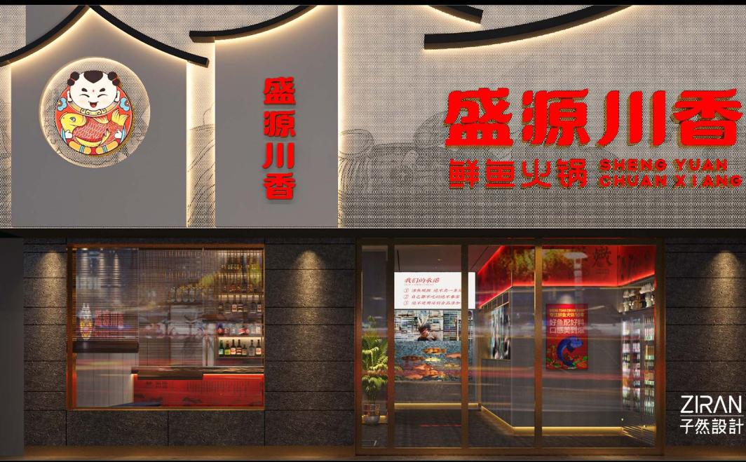 餐饮公司设计哪家值得信赖,餐饮公司设计十大排名