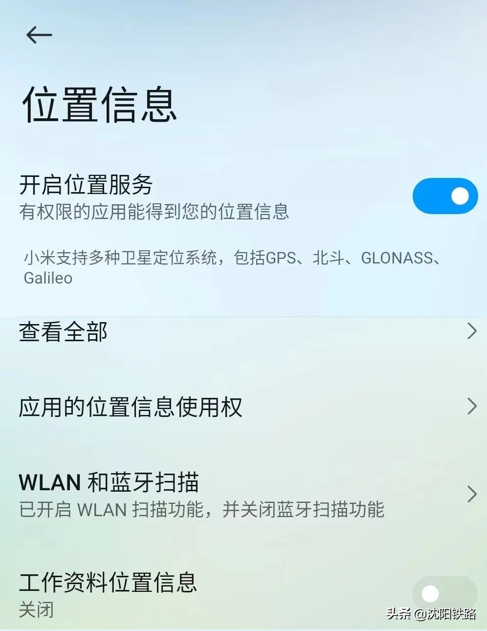 12306app网约车怎么付费,12306app预约购票流程