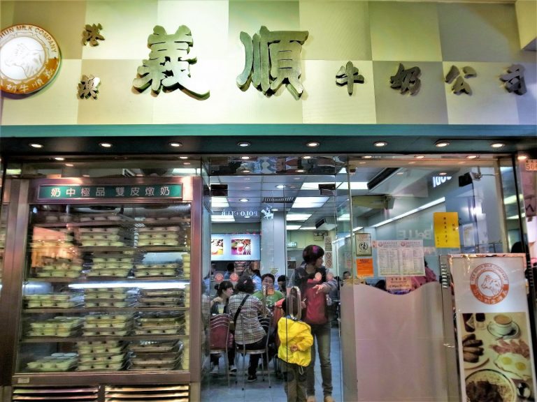 香港打卡甜品推荐店有哪些,香港港式甜品店